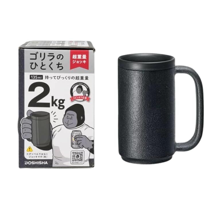 【話題】ゴリラのひとくち ジョッキ 2kg GRJ-2501BKe 2370fc8c
