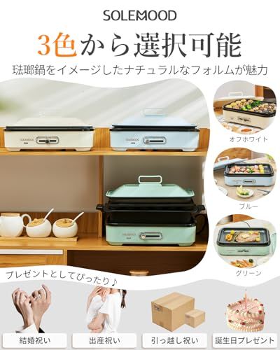 SOLEMOOD ホットプレート おしゃれ? たこ焼き 焼肉 パエリア アヒージョ お手入れ簡単 洗いやすい 温度調節機能 プレート種類組み合わせて選択可能 一人暮らし 2人 3人用にも (ホワイト, プレート3種(平面・たこ焼き・鍋))e 0bf474f6