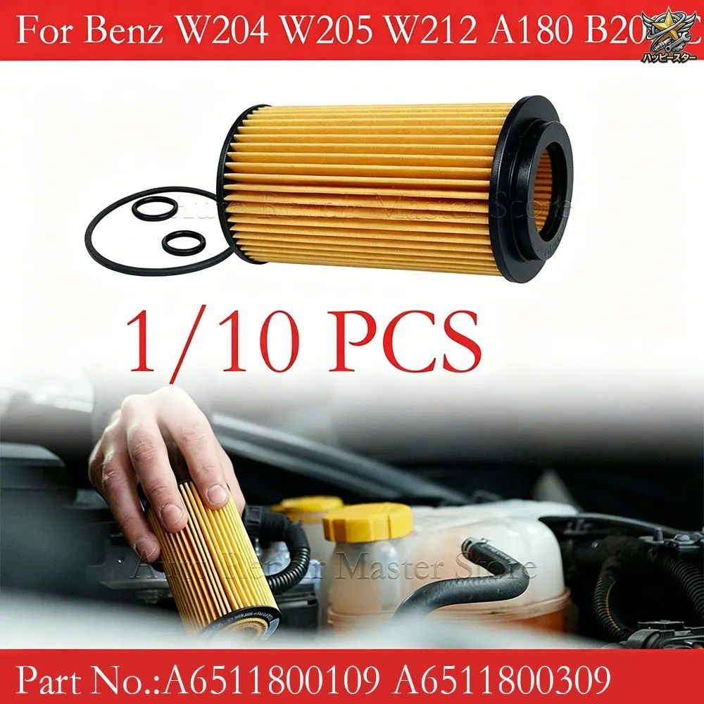 1/10個入りオイルフィルター A6511800109 A B C E CLS CLA GLK M S SLK CLASS X204 W166 W221 W212 W204 W176 W246 VIANO VITO 6511800109