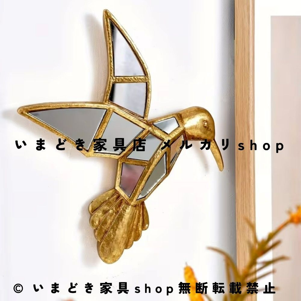 壁掛けオーナメント ミラー埋め込み ハミングバード型 ウォールアート 立体デザイン アートパネル 高級感 インテリア装飾 北欧風 モダン リビング 玄関 寝室 ホテルライク カフェ風 レストラン装飾 クリスマス 新築祝い ギフト プレゼント おしゃれ
