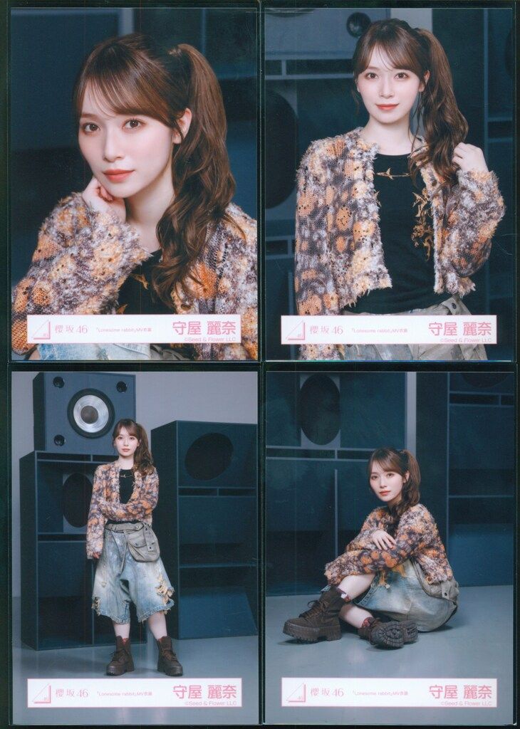 櫻坂46 Lonesome rabbit / What's “KAZOKU”? 守屋麗奈 「Lonesome