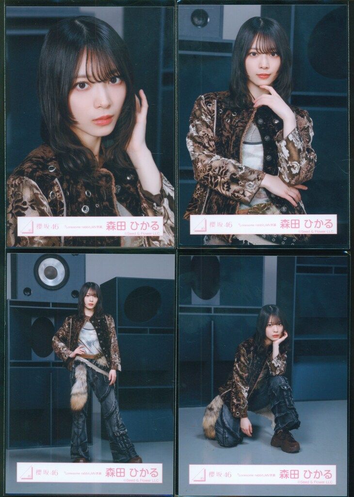 櫻坂46 Lonesome rabbit / What's “KAZOKU”? 森田ひかる 「Lonesome