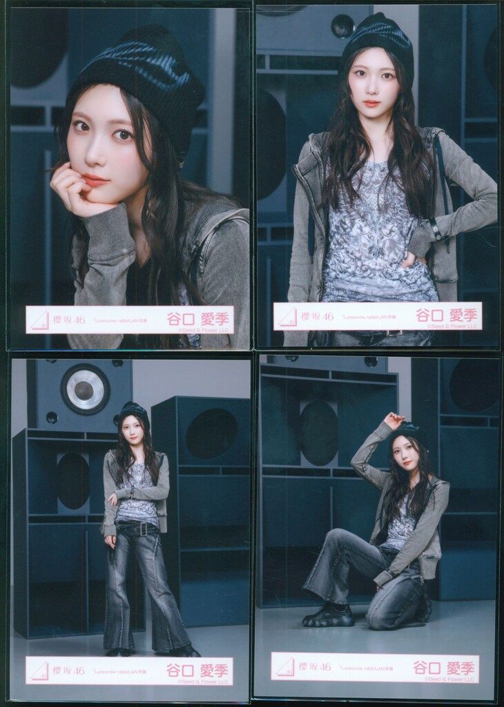 櫻坂46 Lonesome rabbit / What's “KAZOKU”? 谷口愛季 「Lonesome