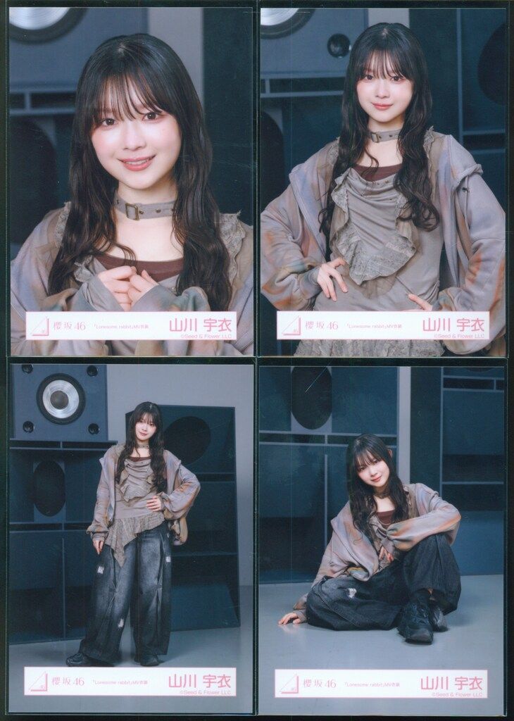 櫻坂46 Lonesome rabbit / What's “KAZOKU”? 山川宇衣 「Lonesome