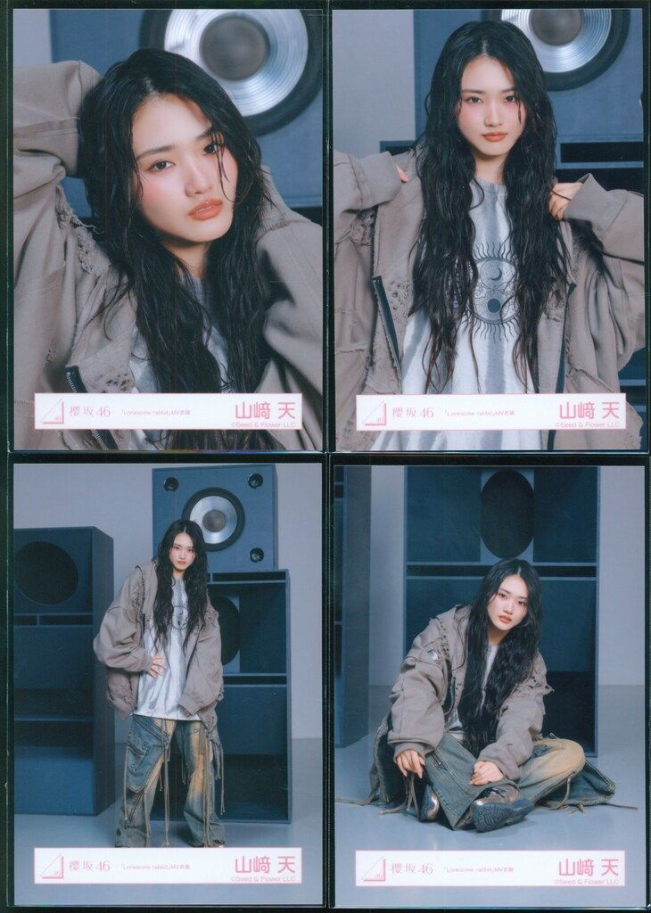 櫻坂46 Lonesome rabbit / What's “KAZOKU”? 山﨑天 「Lonesome rabbit