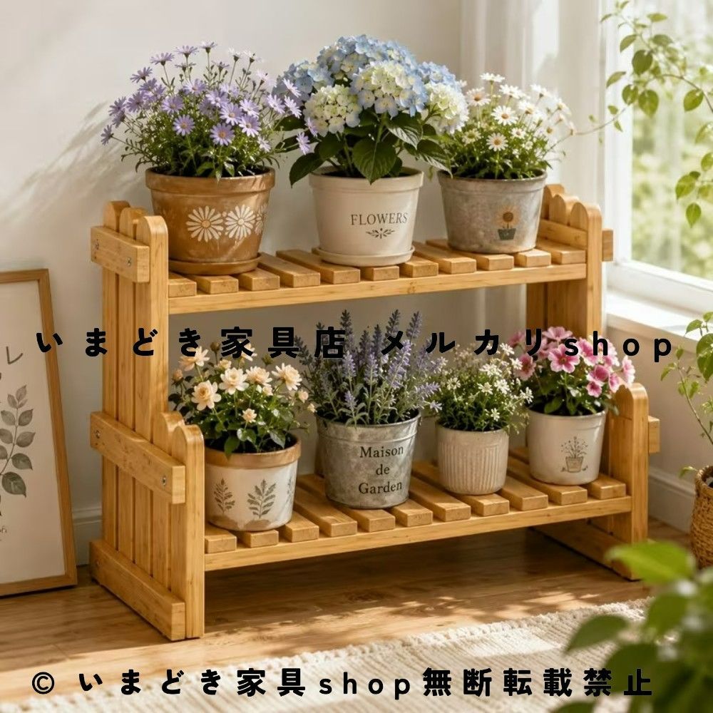 プランタースタンド 無垢材多層 木製花台 室内ガーデンラック 多肉植物鉢ラック フラワースタンド 観葉植物棚 窓辺収納ラック デスクトップ収納 オフィス リビング バルコニー対応 ナチュラル北欧風インテリア スリム設計 省スペース ディスプレイラック 園芸用品