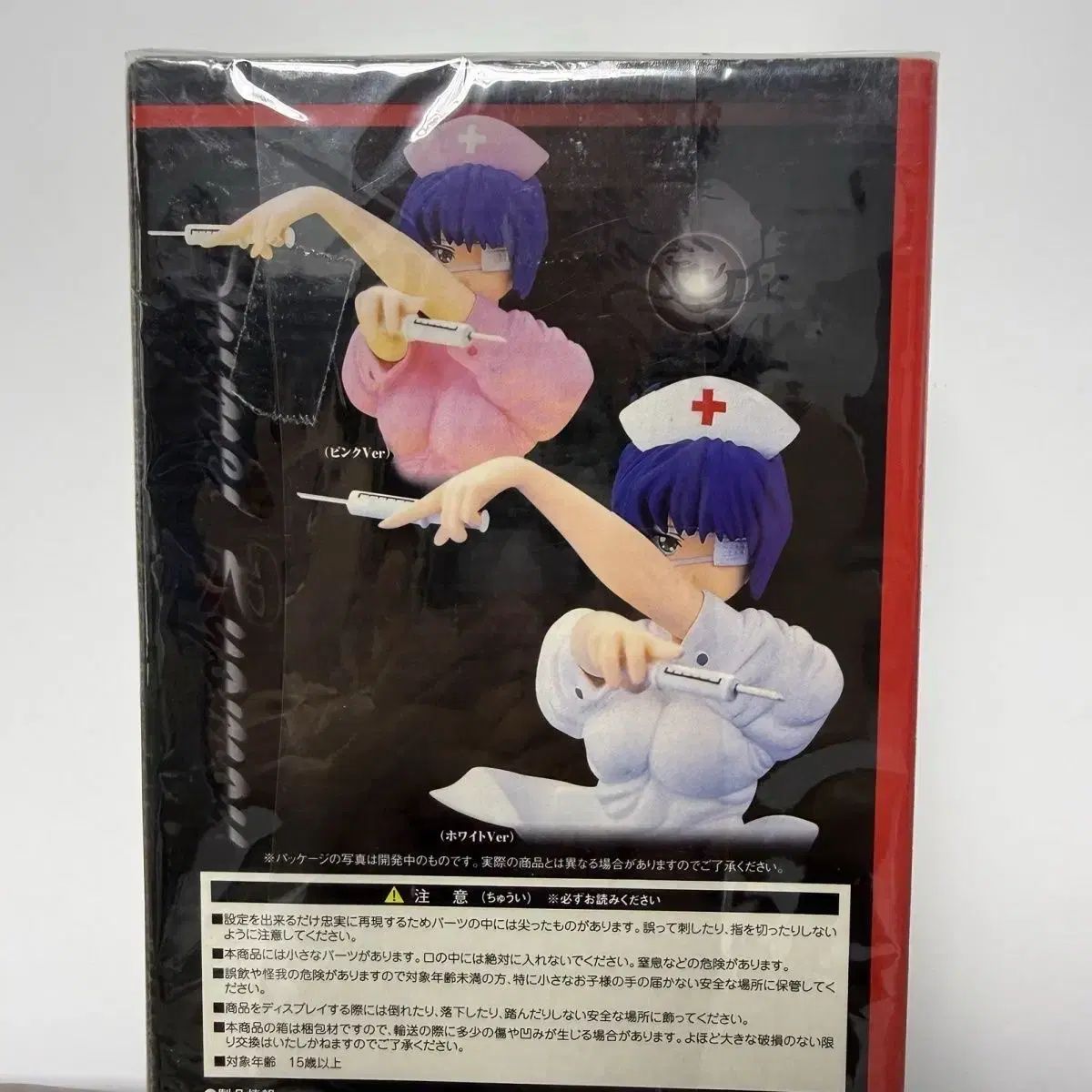 市場価格の1/3 超レア 一騎当千 1/7 スケール レディース 夢者明 看護師 クラシックフィギュア