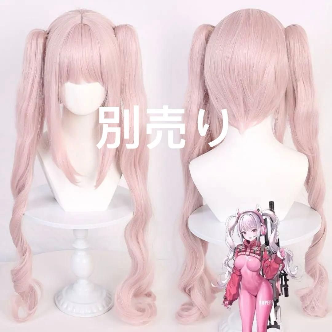 勝利の女神 NIKKE ニケ アリス コスプレ衣装 コスチューム ウィッグ