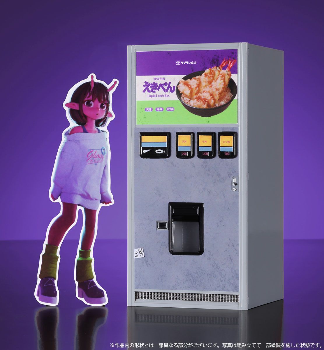 銀河特急 ミルキー☆サブウェイ」 レトロ自販機（えきべん） - メルカリ