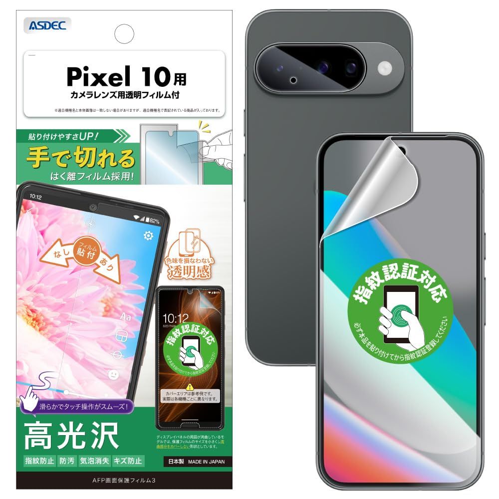 メルカリ