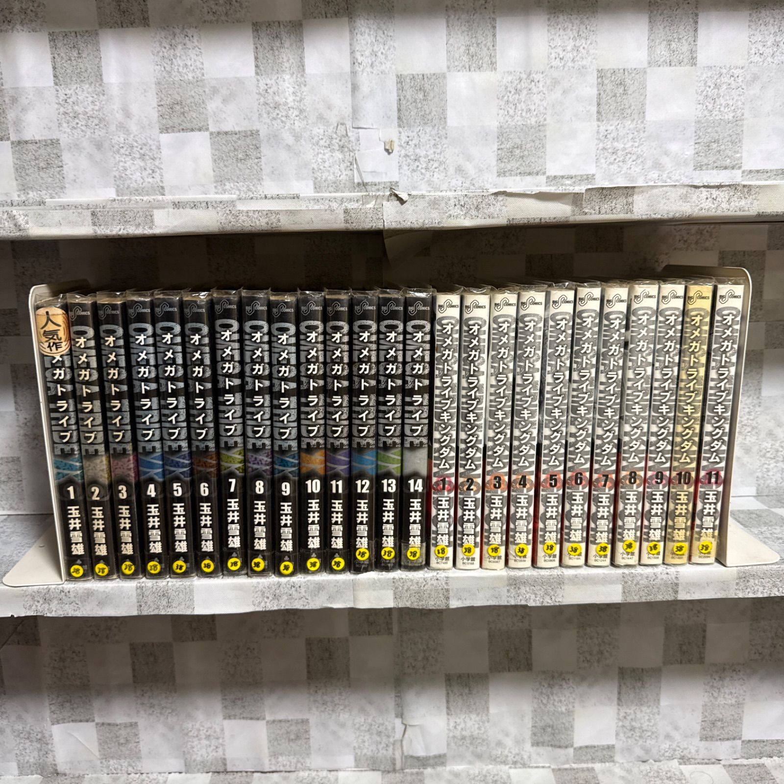 キングダム 全巻初版セット 1〜14巻 キングダム 全巻初版セット 1〜14巻