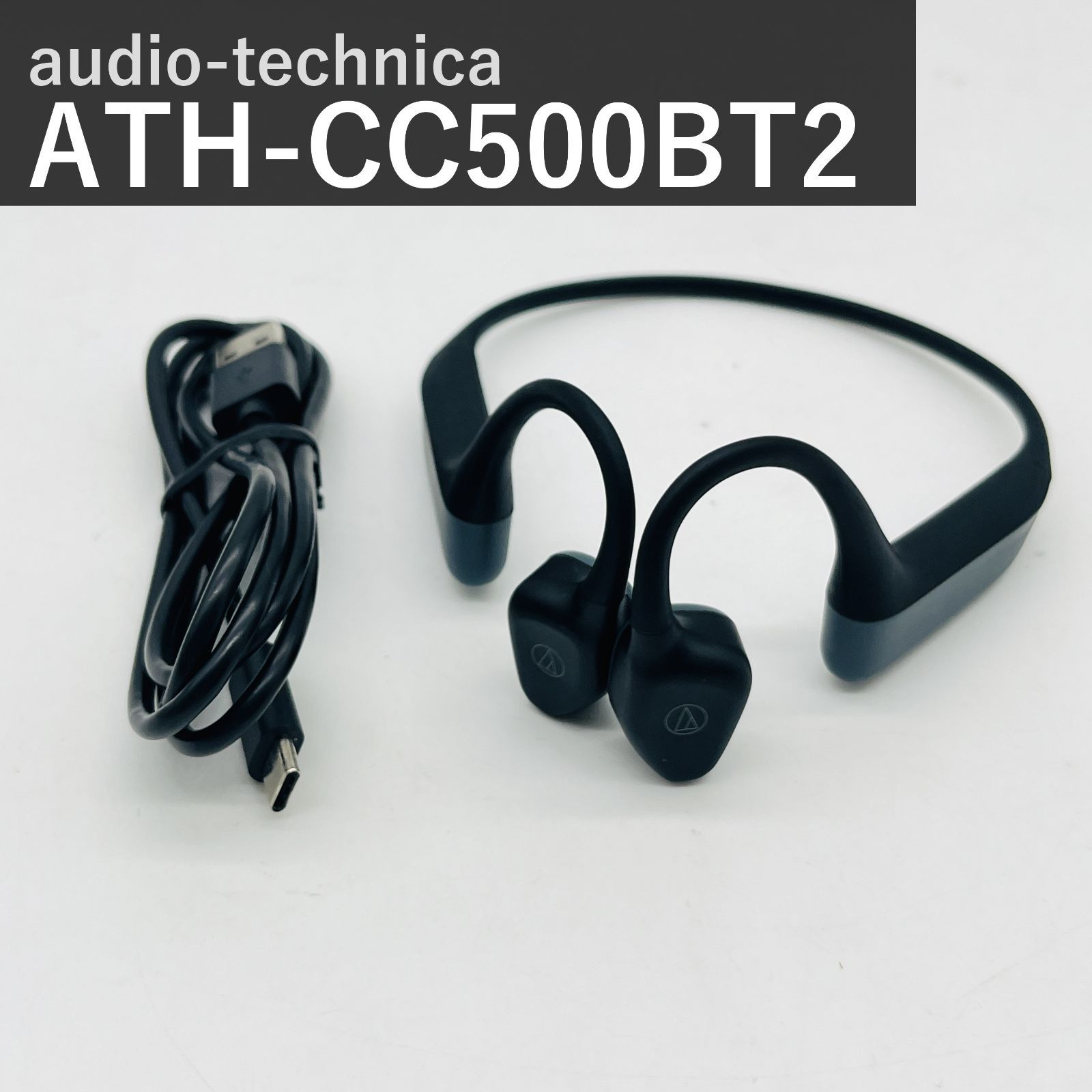 オーディオテクニカ ATH-CC500BT2(E) ブラック ワイヤレスイヤホン