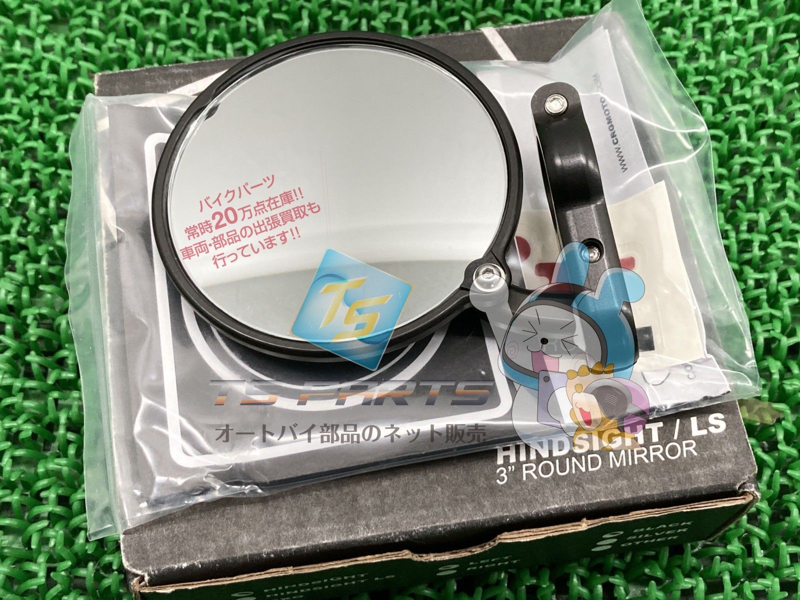CRG製SR400 ミラー 左側 黒 社外 新品 バーエンドタイプ 即日発送 GB250クラブマン nH CRG製SR400 ミラー 左側 黒 社外 新品 バーエンドタイプ 即日発送