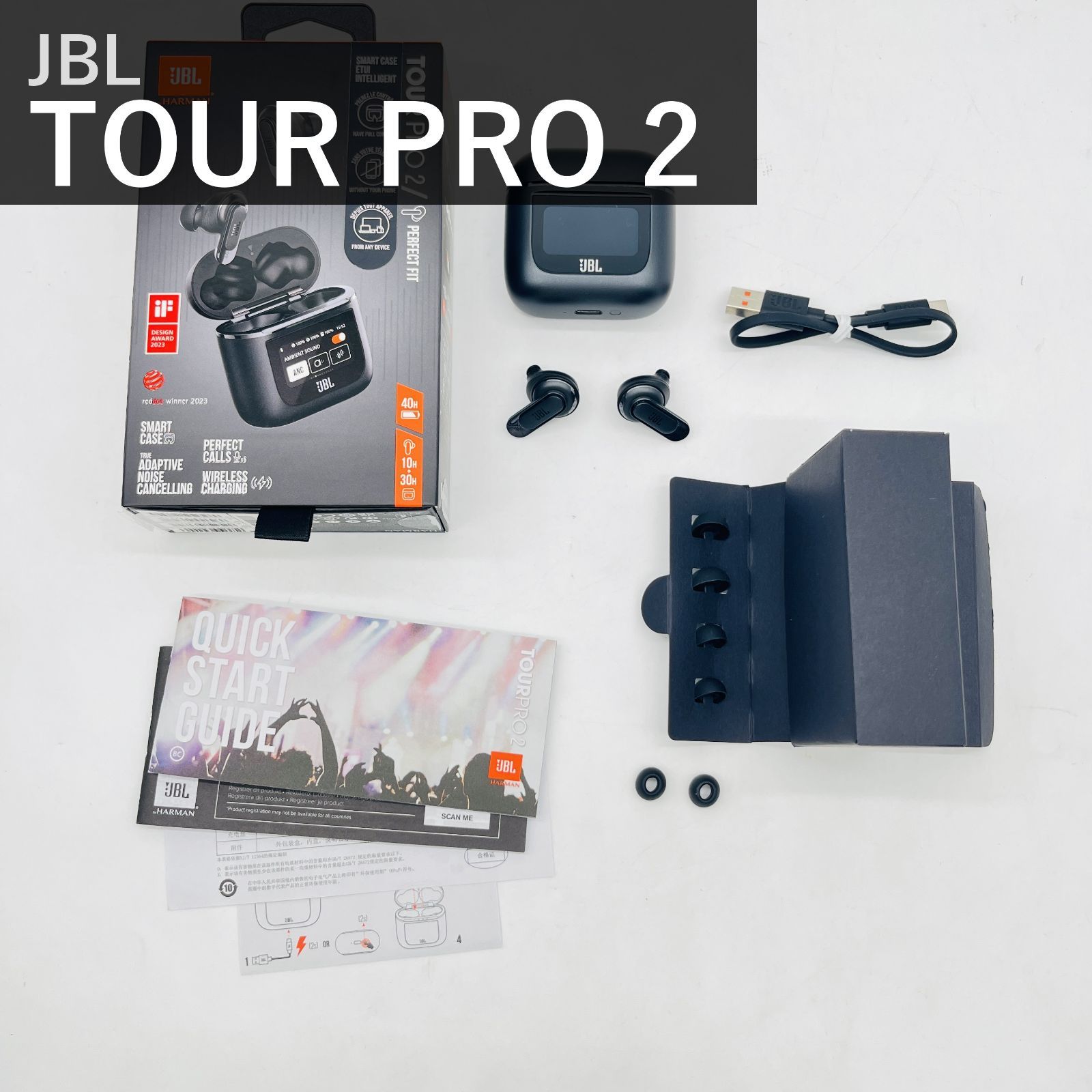 JBL TOUR PRO 2 ジェービーエル ワイヤレスイヤホン Bluetooth