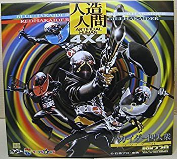 SIC キカイダー01、キカイダー、ハカイダー四人衆 SICなので完全固定 キカイダー01 ハカイダー四人衆 | S.I.C. キカイダー バンダイ