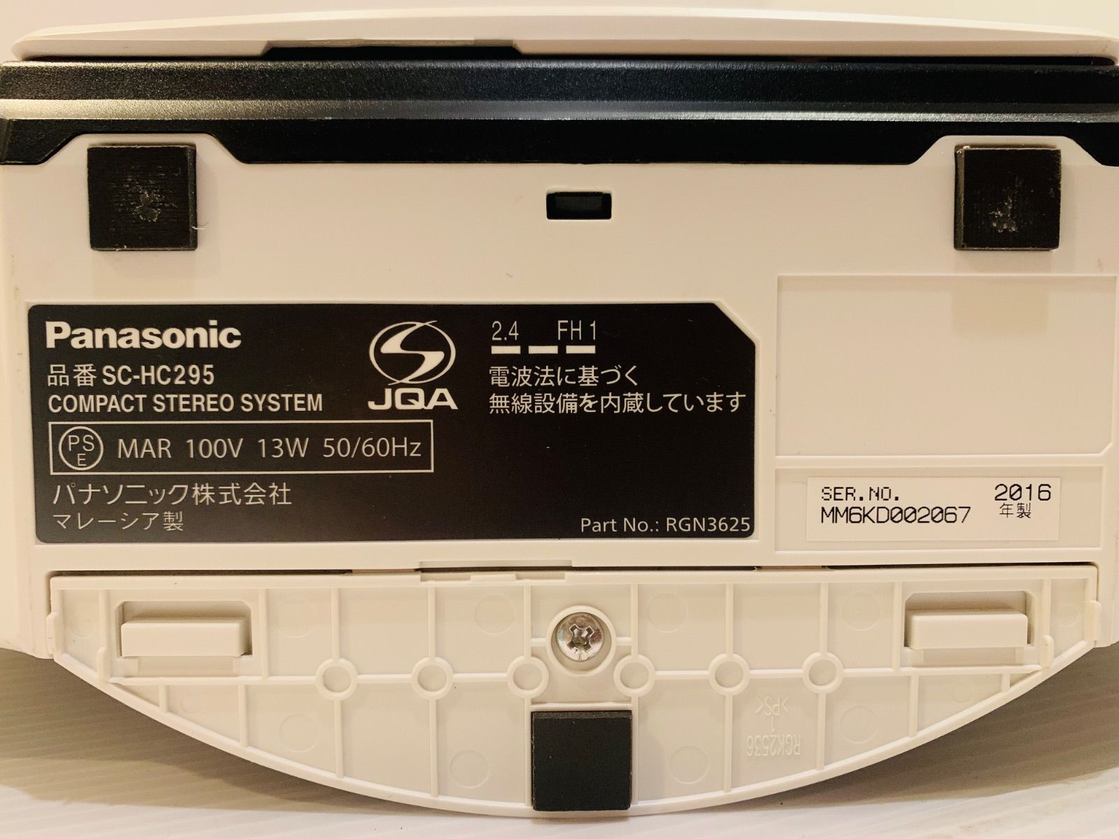 動作確認済み】Panasonic コンパクトステレオシステム SC-HC295 - メルカリ