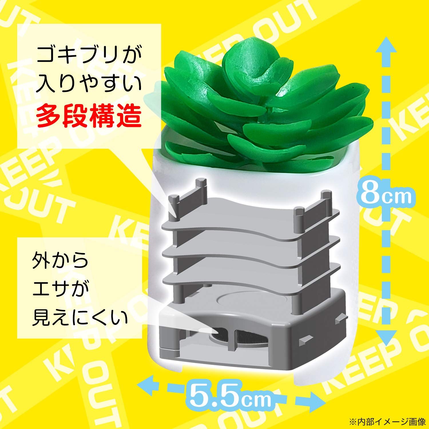 バルサン Gキャップ 屋外用 9畳分 1年用 (ゴキブリ誘引殺虫剤) 家の中への侵入ブロック・置いたその日から効く