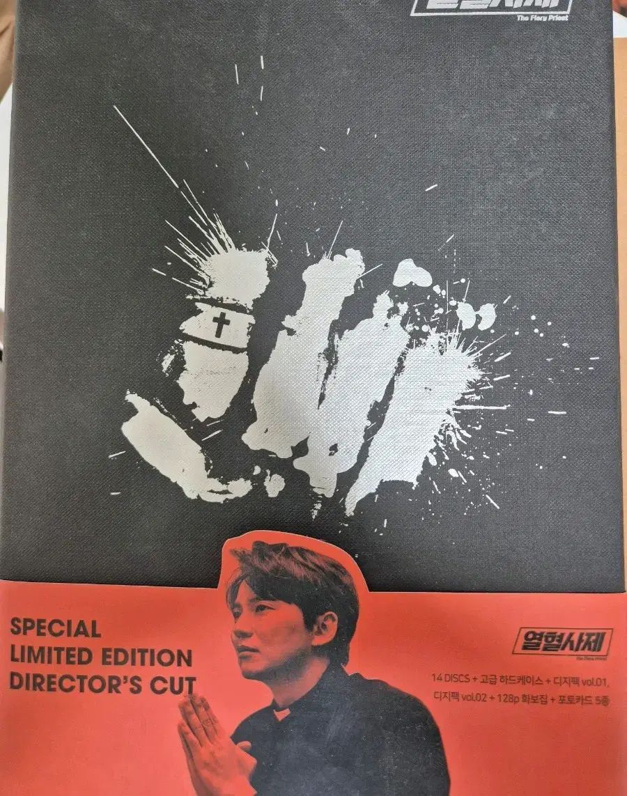 熱血司祭 DVD 監督版 特典 含む