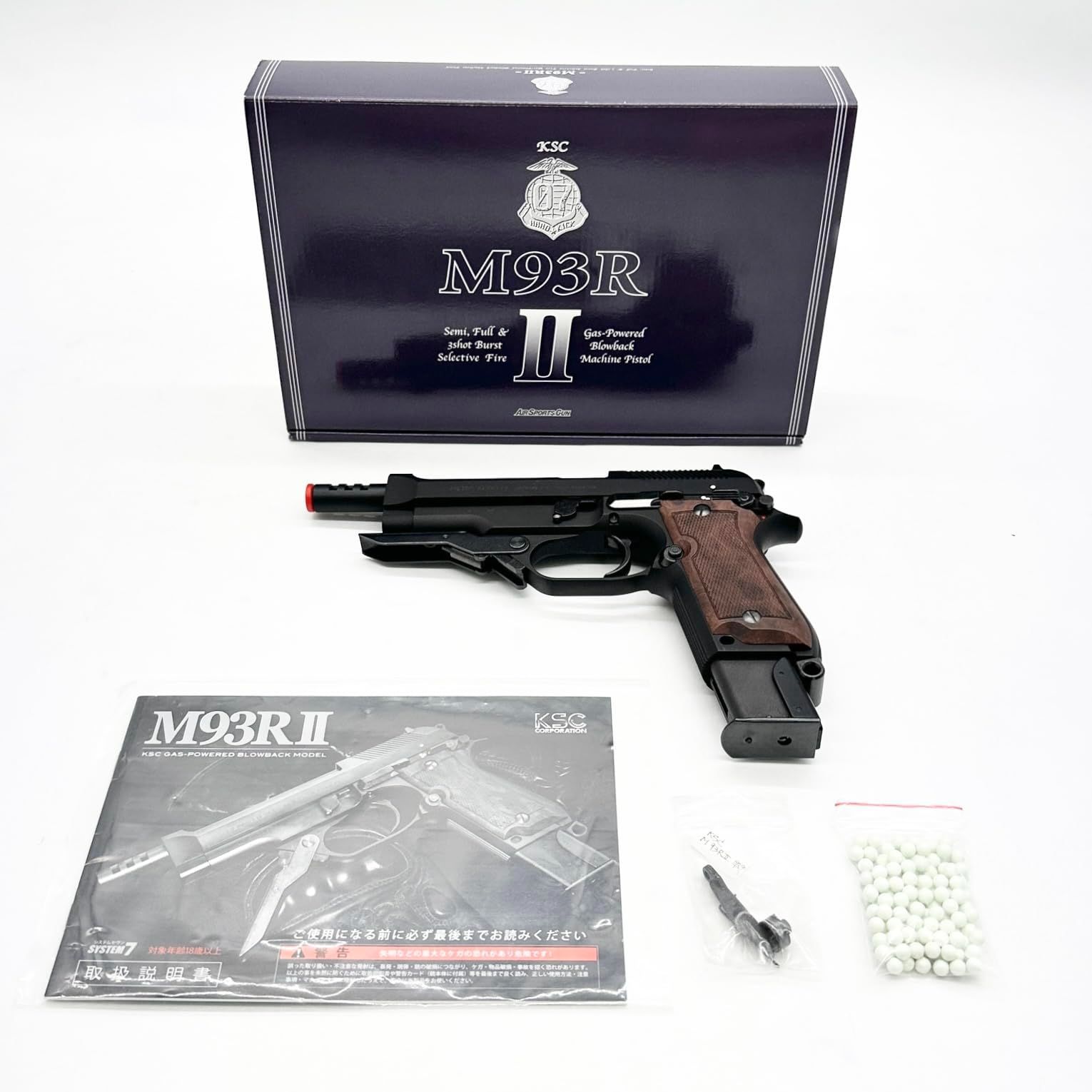 KSC M93R II ガスガン KSC M93R II 18歳以上ガスブロー シリーズ