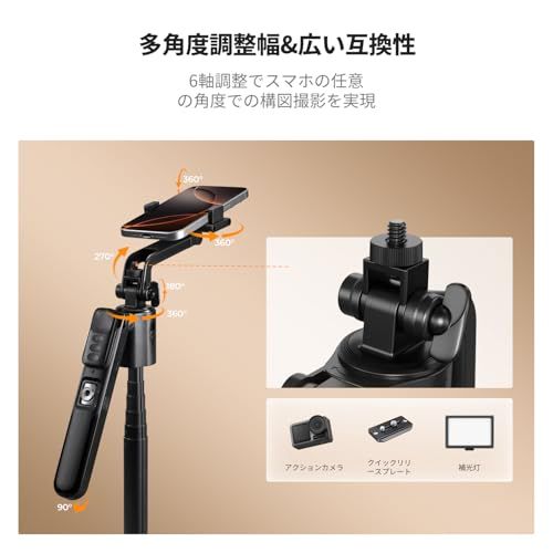三脚 : CONCEPT スマホ 360°AI自動顔追跡 K&F 自撮り スマホ