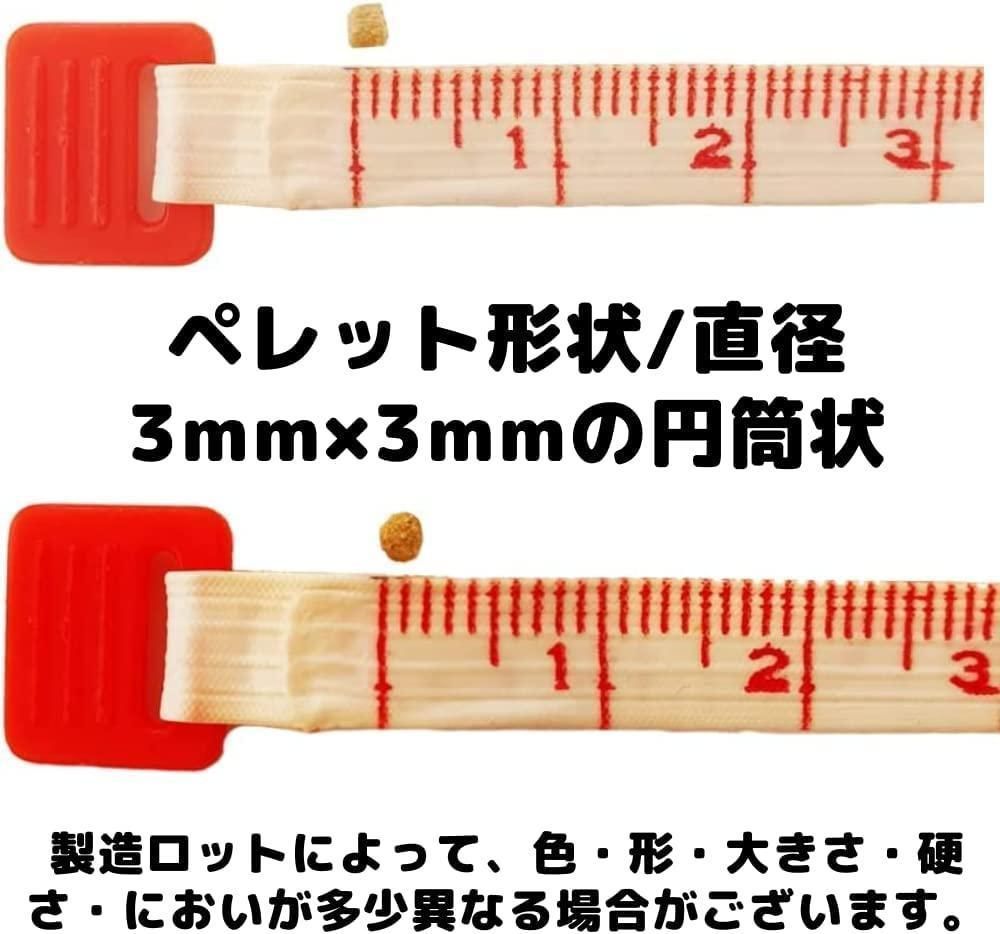 3個 ハリソン アダルト スーパーファイン極小粒ペレット 454g - メルカリ