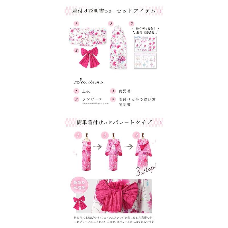 [アリサナ] 浴衣 ２Way こども 女の子 セパレート 子供 120 130 140 150 160 (上衣・ワンピース・兵児帯の3点セット) 金魚ミント 160cm｜詳細画像