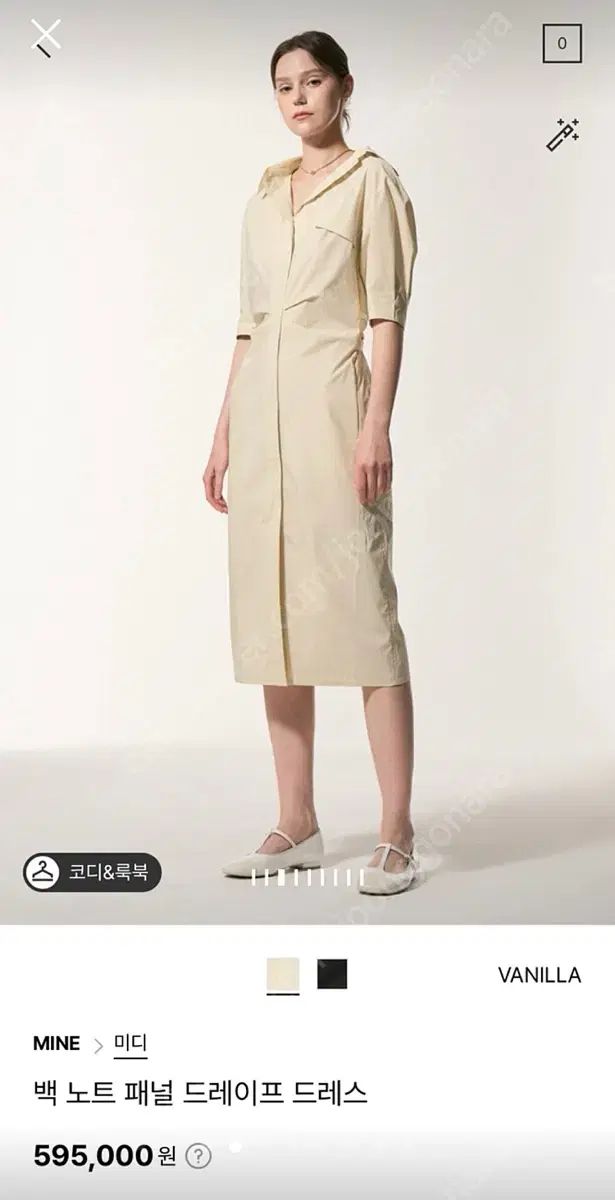 マイン バッグノートパネル ドレント ドレス