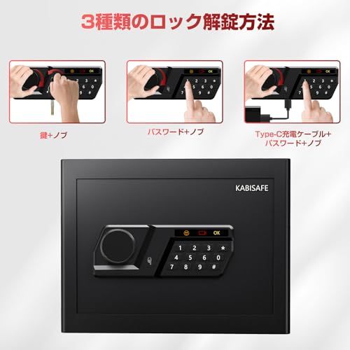 家庭用金庫 小型 テンキー式 セキュリティーボックス 業務用 店舗用