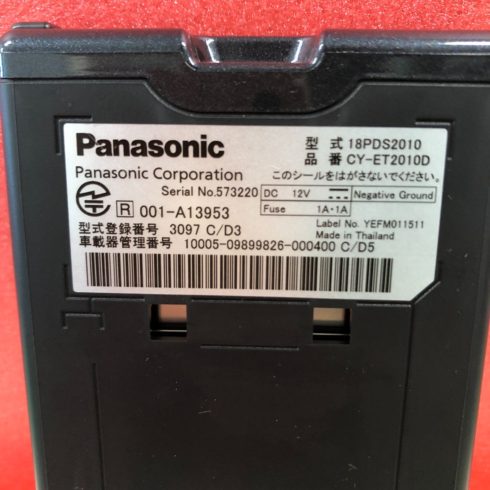 Panasonic ETC車載器 軽自動車登録 2030年以降使用可能 Panasonic ETC