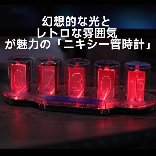 ニキシー管風時計 デジタル置き時計 USB給電対応 アクリル製 フロー