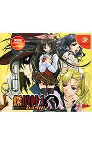 DC／【CD・設定資料集付】探偵紳士DASH! 限定版 - メルカリ