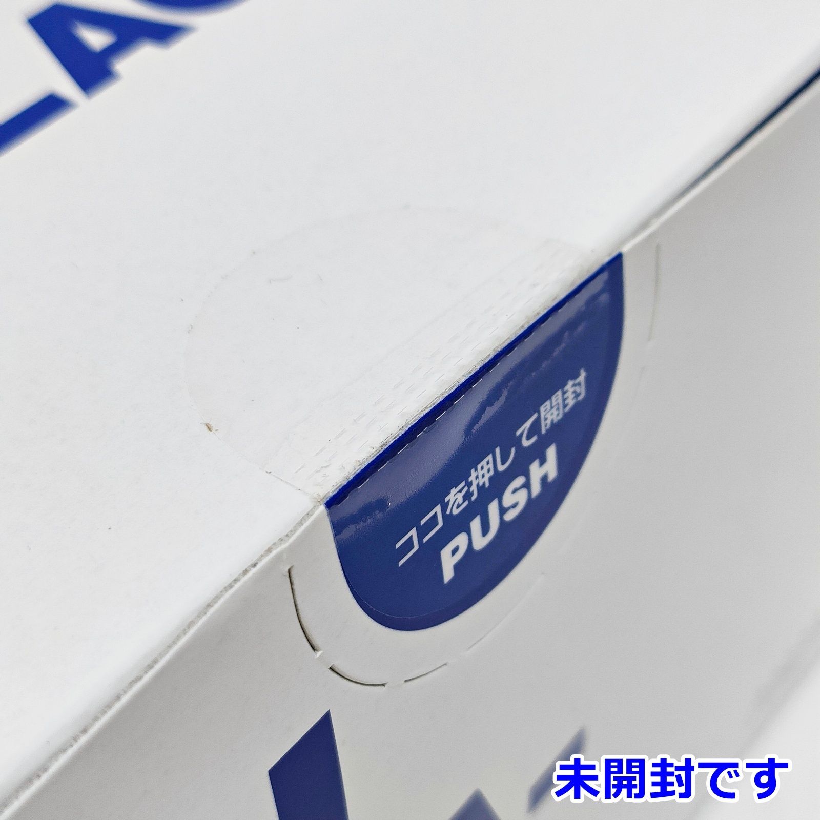 ニッピコラーゲン100 110g x 3袋 スプーン付き 賞味期限 2027年4月 