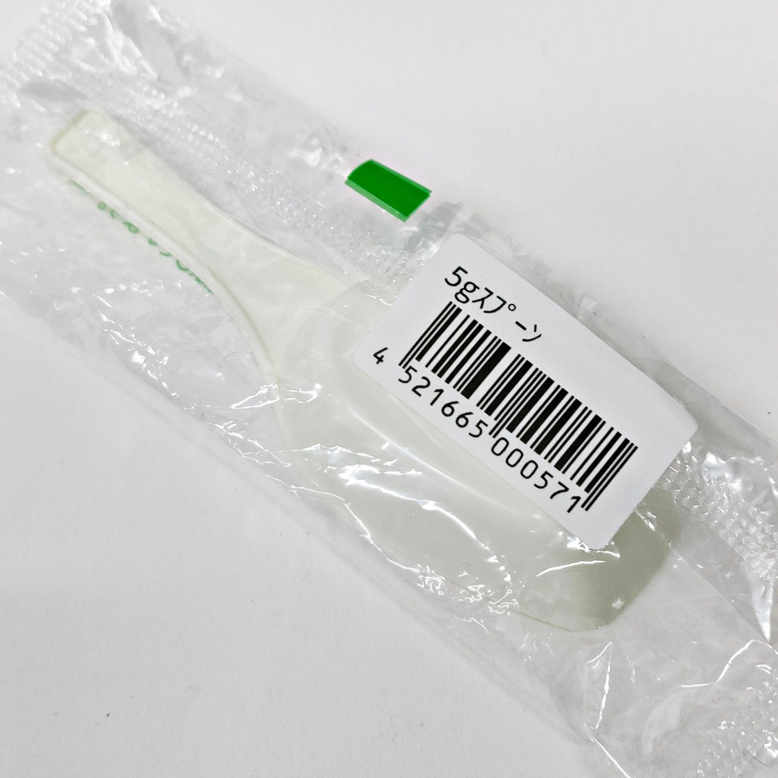 ニッピコラーゲン100 110g x 3袋 スプーン付き 賞味期限 2027年4月 