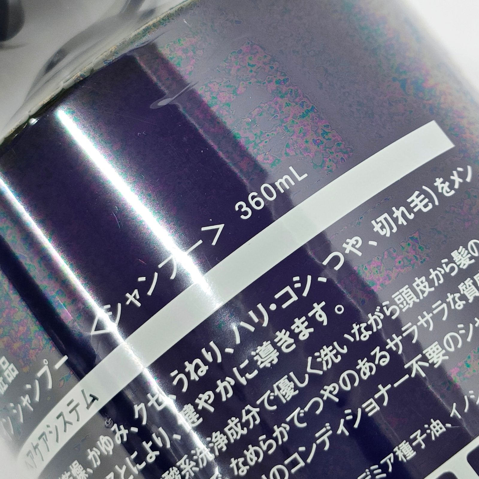ニッピコラーゲン トリートメント イン シャンプー 360mL Hair Care