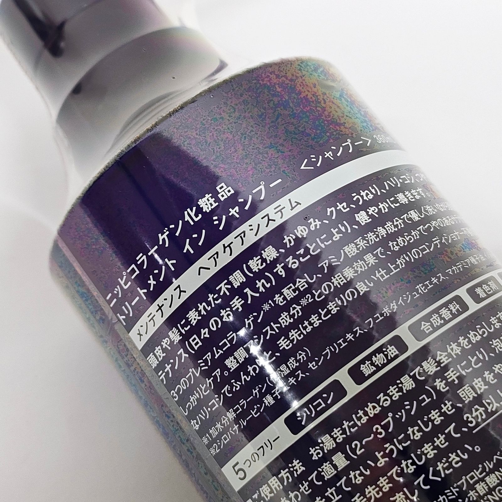 ニッピコラーゲン トリートメント イン シャンプー 360mL Hair Care