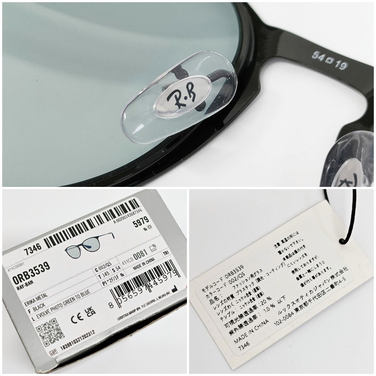 Ray-Ban サングラス RB 3539 002/Q5 エリカメタル EVOLVE 54□19 145