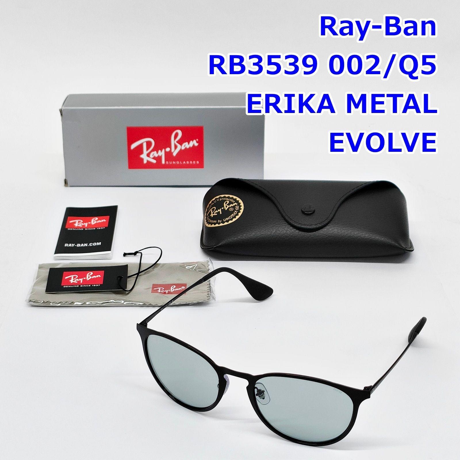 Ray-Ban サングラス RB 3539 002/Q5 エリカメタル EVOLVE 54□19 145