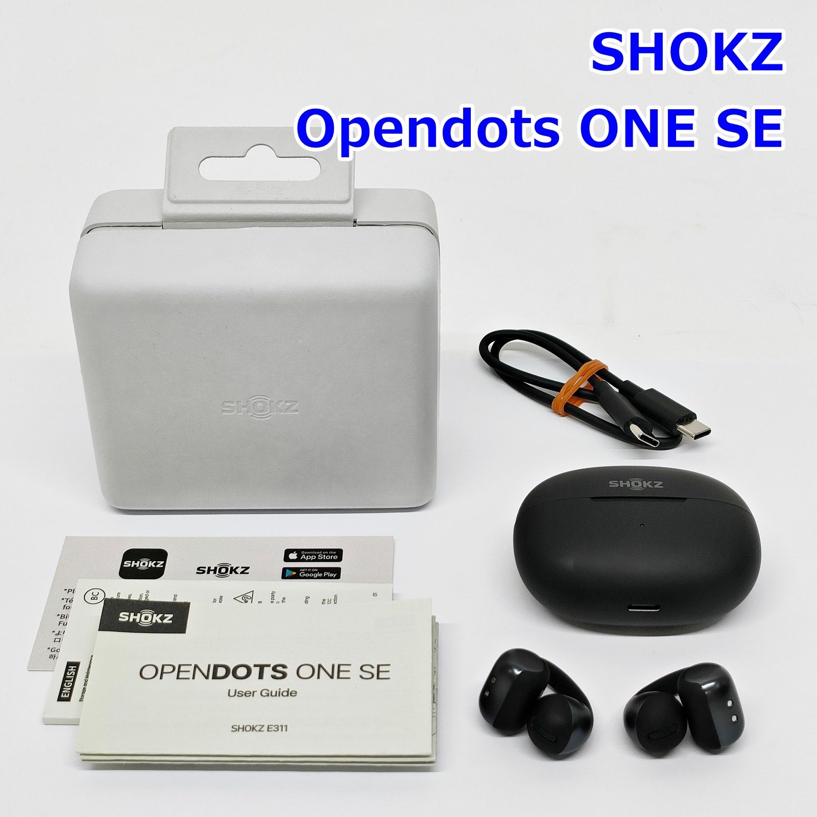 SHOKZ Opendots ONE SE イヤーカフ型 イヤホン マットブラック E311 ワイヤレス オープンイヤー 開放型 柔らかい ショックス R2606-154