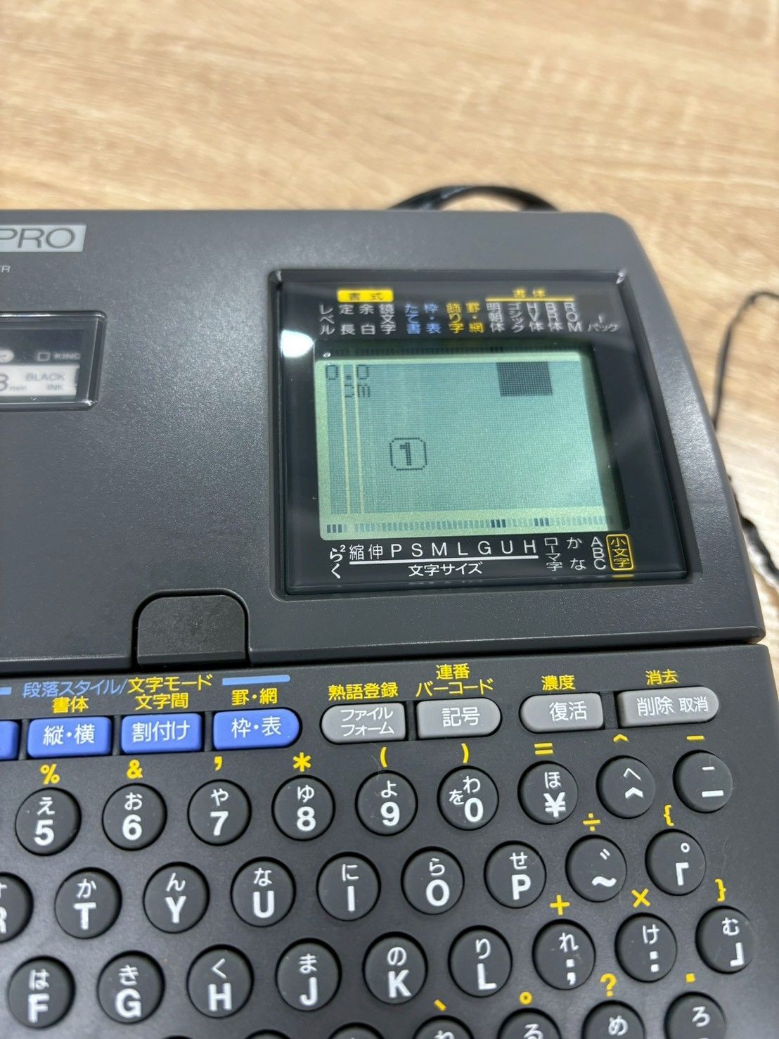 キングジム テプラPRO SR717 ラベルライター 動作確認済み 説明書・AC