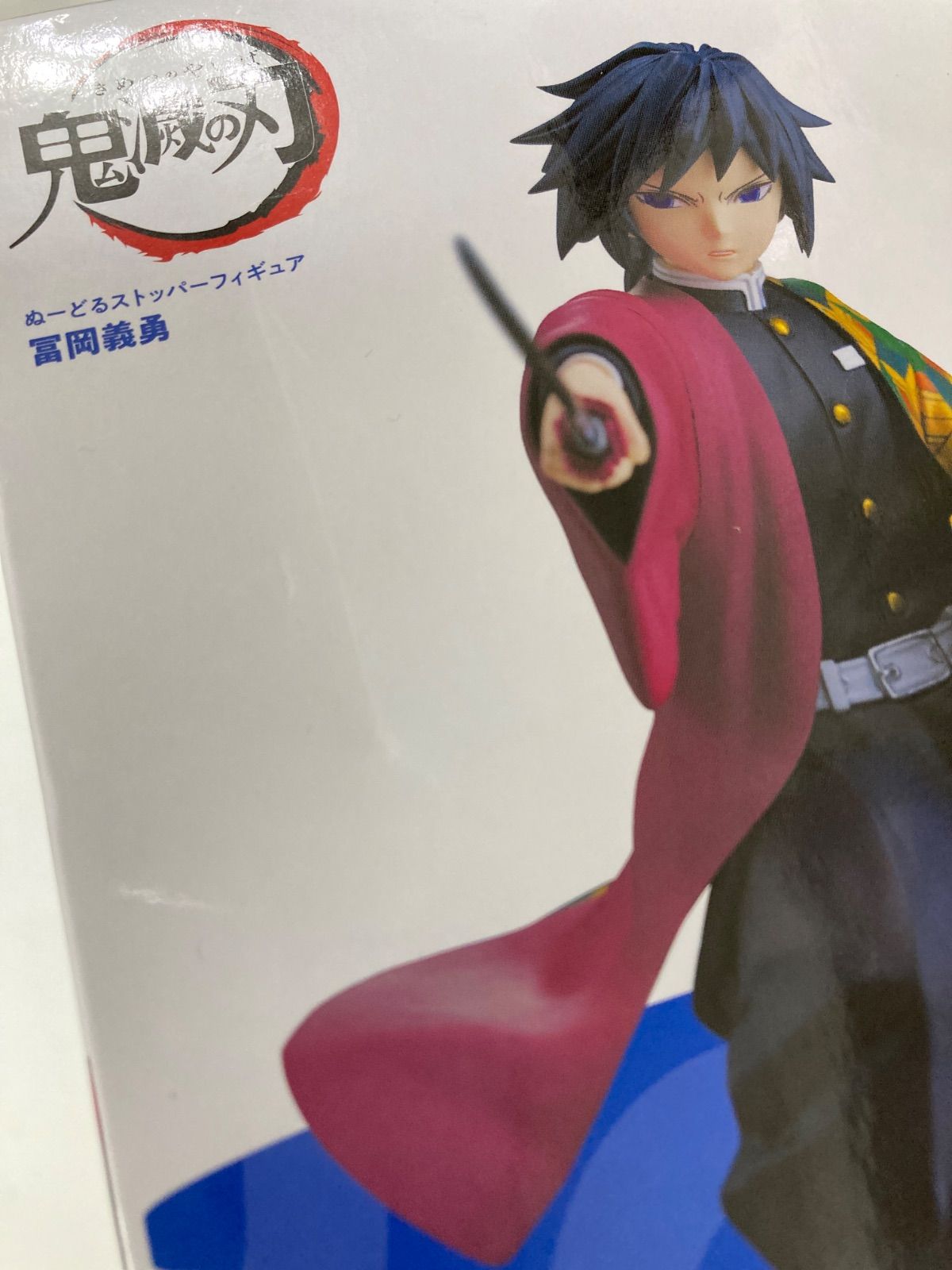 未開封品】鬼滅の刃 フィギュア まとめ売り⑤ - メルカリ