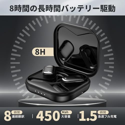 中古　★AIイヤホン 翻訳機「TRANSDEAR」138ヶ国語対応 新品】イヤホン翻訳機 138言語対応 リアルタイ翻訳 4つの翻訳モード AI