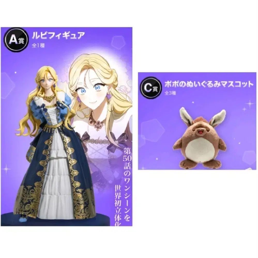 (まとめ売り) 夫を味方に 夫を味方にする方法 フィギュア+ぬいぐるみ
