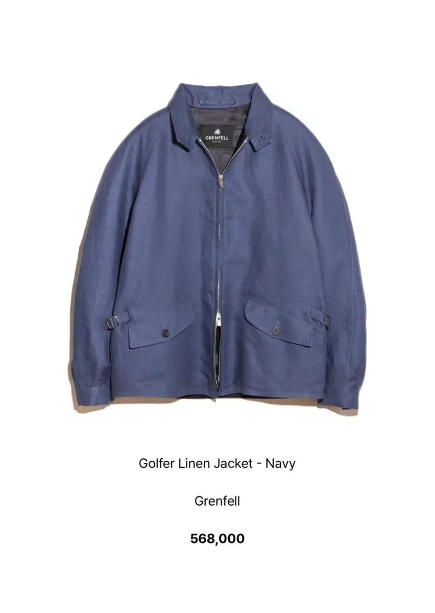 グレンフェル grenfell