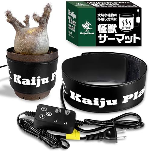 Kaiju Plant 怪獣サーマット 室内園芸用 ✕2枚 .: Kaiju