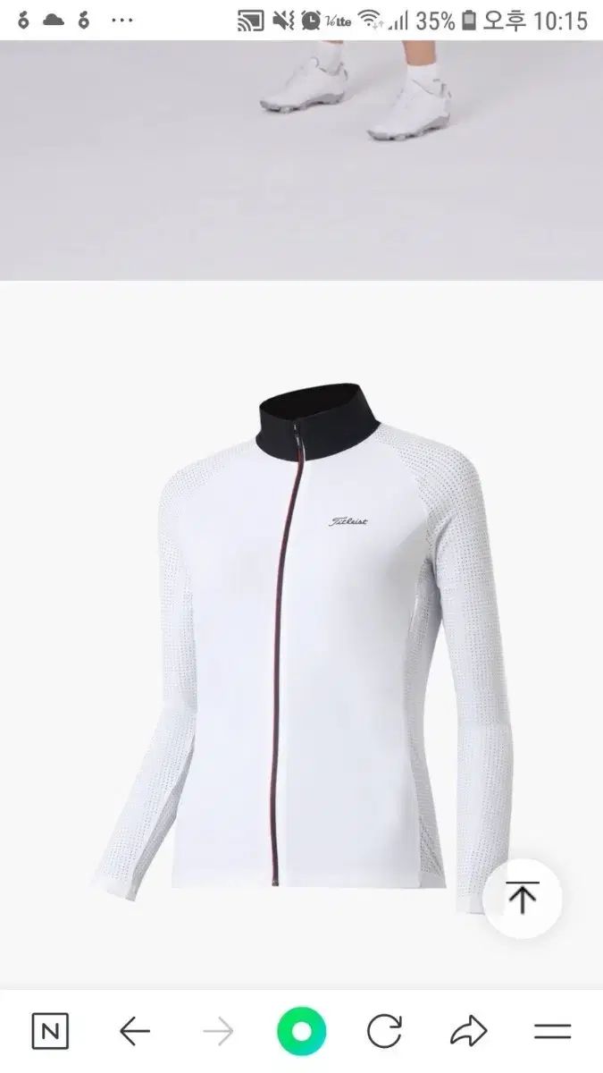 Titleist タイトリスト 長袖 パンツ 3点セット