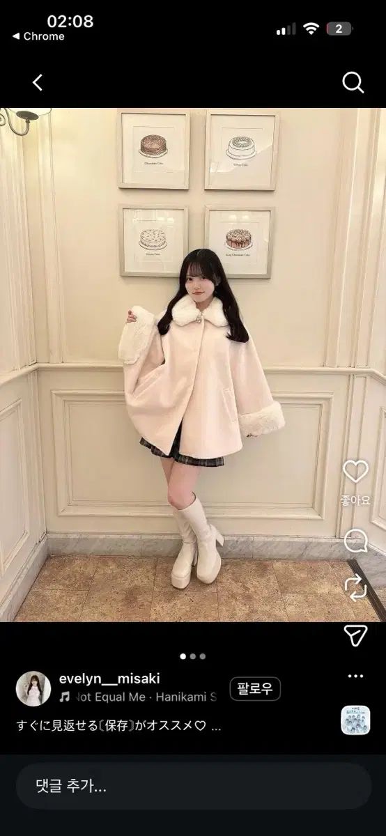 EBLIN ピンク ポンチョ ケープ コート マント Bijou ファー コート