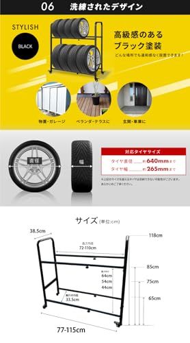 【アワード受賞・人気ブランド】 YouTen(ユーテン) タイヤラック カバー タイヤ収納 車 屋外 軽自動車 普通車 大型車 RV車 SUV 設置簡単 物置 カー用品 ワイドサイズ 防水 防雪 保管 スペアタイヤ スタッドレスタイヤ ワイド 6c50c28f