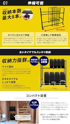 【アワード受賞・人気ブランド】 YouTen(ユーテン) タイヤラック カバー タイヤ収納 車 屋外 軽自動車 普通車 大型車 RV車 SUV 設置簡単 物置 カー用品 ワイドサイズ 防水 防雪 保管 スペアタイヤ スタッドレスタイヤ ワイド 6c50c28f