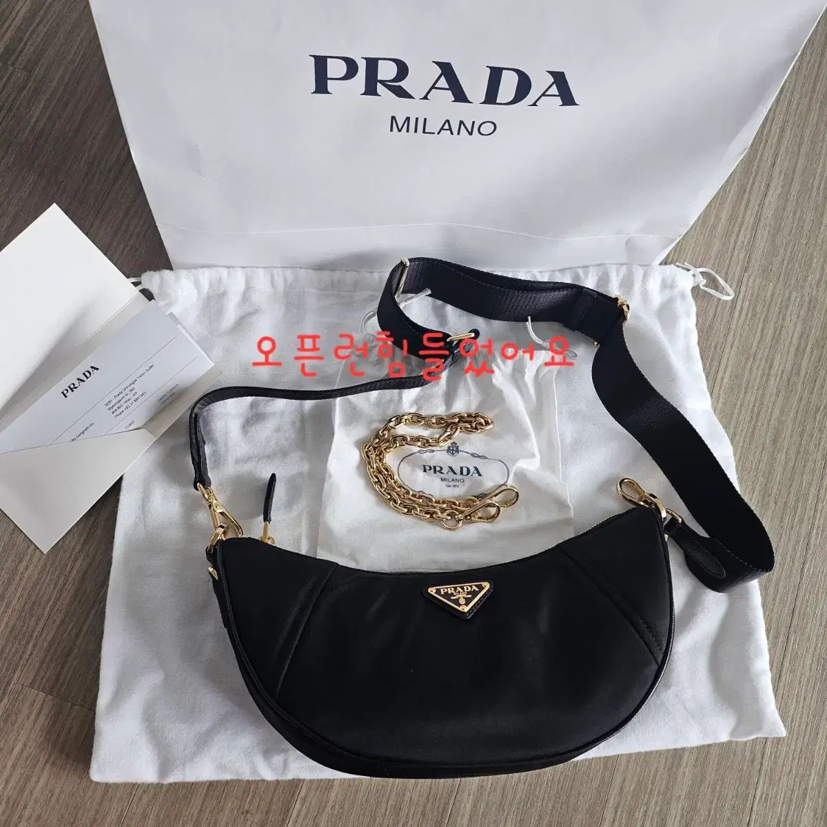 PRADA プラダ ドゥミュルン バッグ ブラック 新品