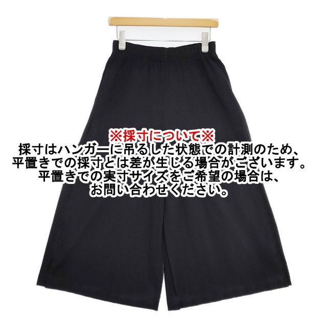 me ISSEY MIYAKE プリーツ ワイドパンツ M102KF610 パンツ ブラック